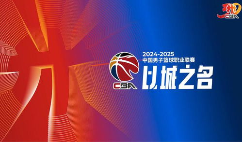辽宁vs天津直播CBA常规赛预测分析，天津队进攻战术探讨