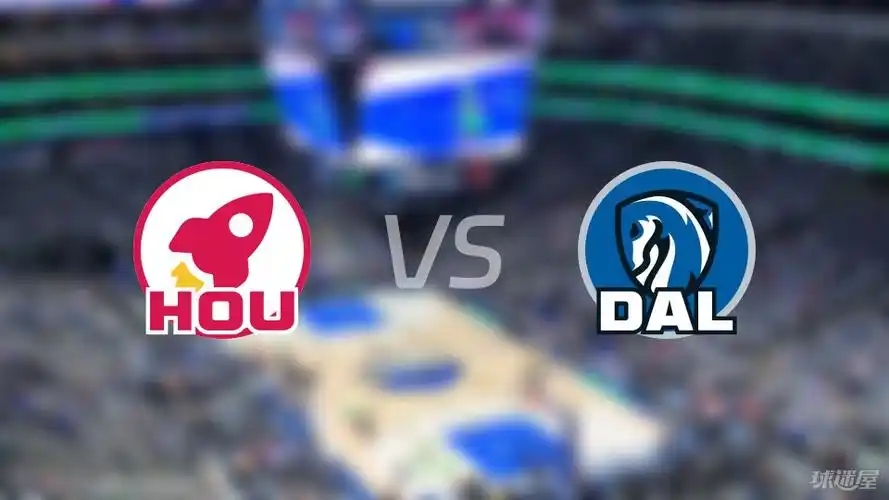 NBA直播前瞻：獨(dú)行俠新陣容磨合遇挑戰(zhàn)，火箭青年軍乘勢追擊