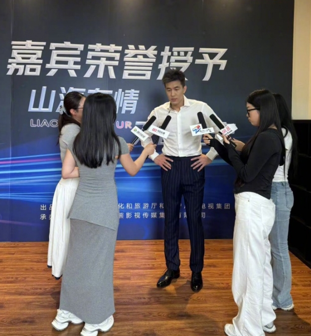 郭艾伦任辽宁文旅大使 邀客共赏家乡好风光